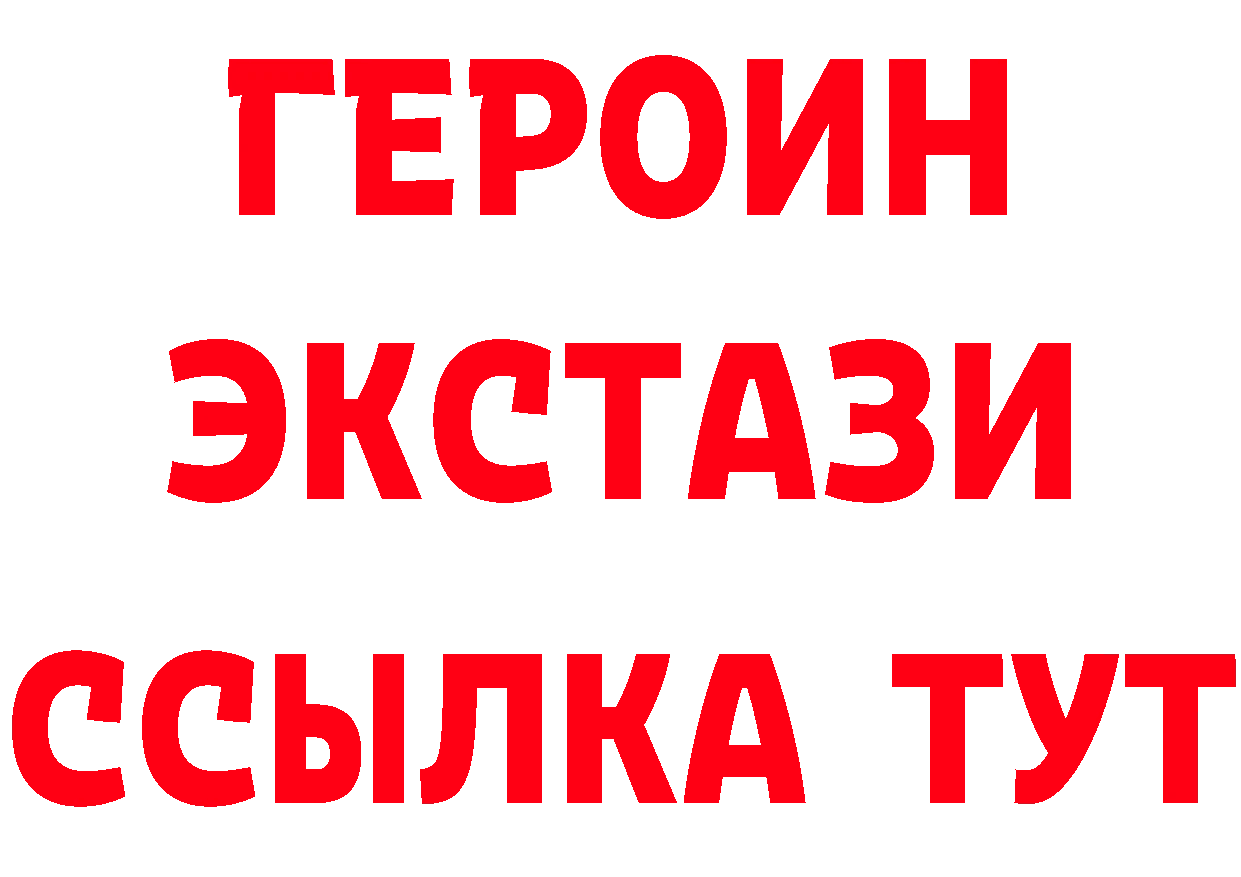 МЕТАДОН кристалл зеркало площадка MEGA Апрелевка