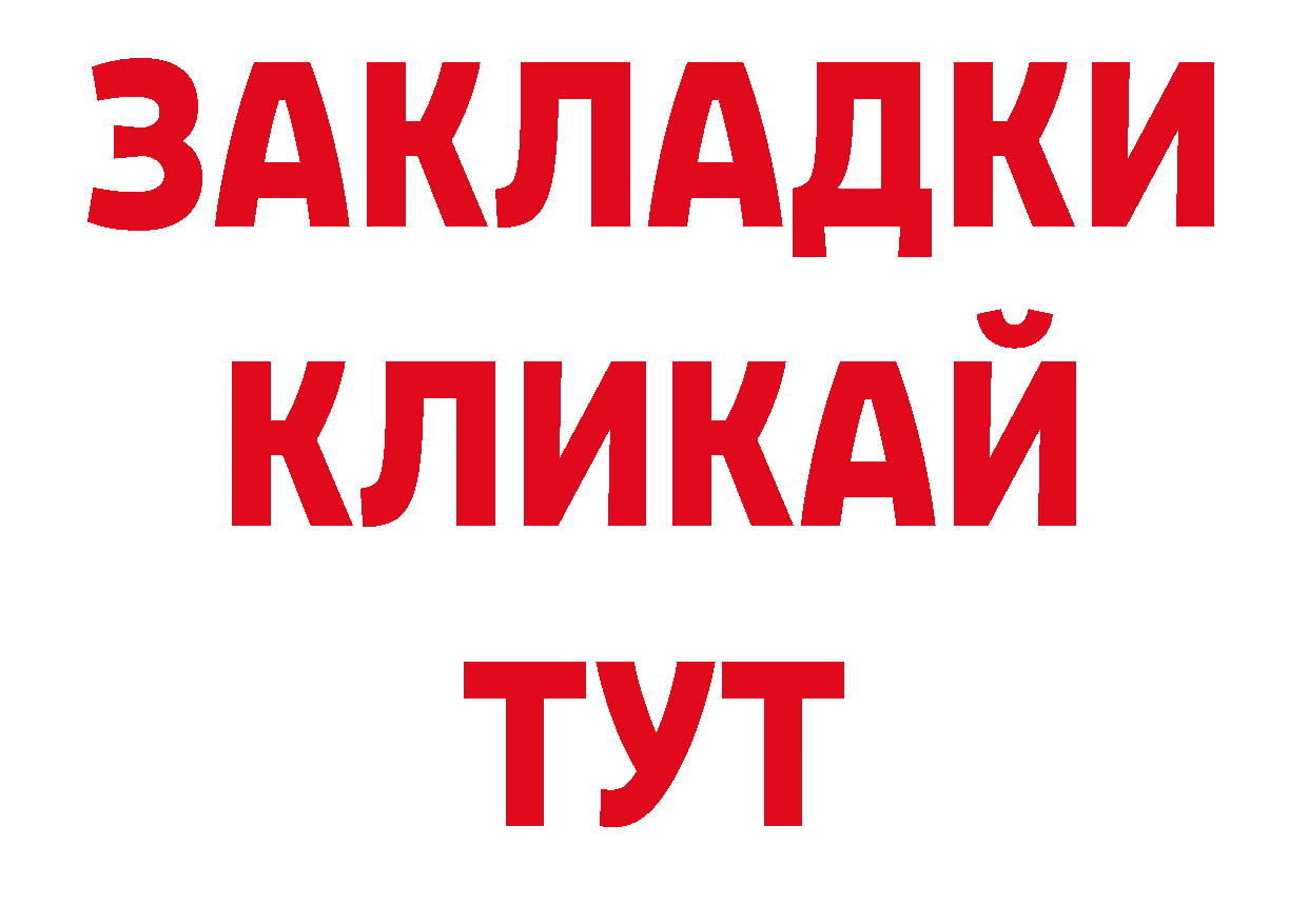 Продажа наркотиков нарко площадка состав Апрелевка