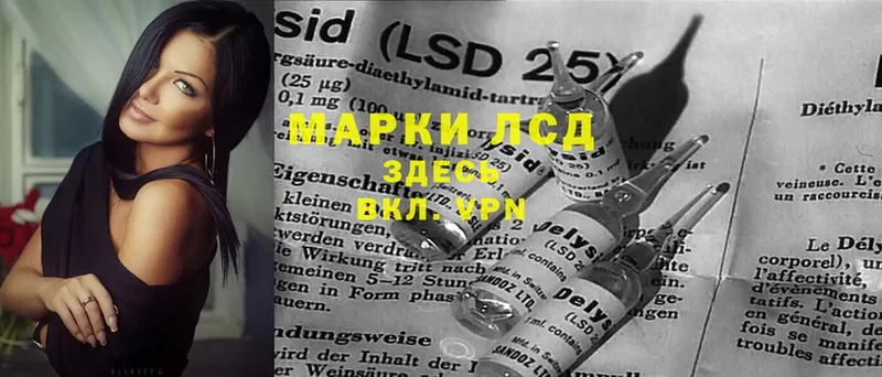 LSD-25 экстази ecstasy  наркота  Апрелевка 